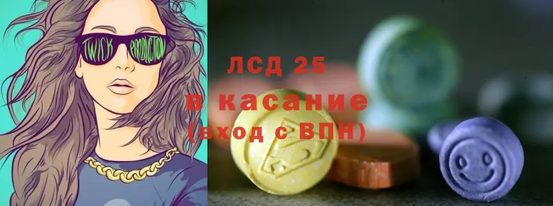 Лсд 25 экстази ecstasy  купить наркотик  Высоцк 